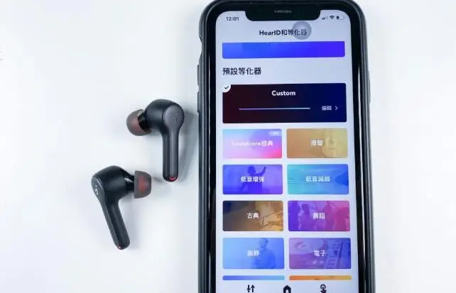 Soundcore APP自由调整EQ