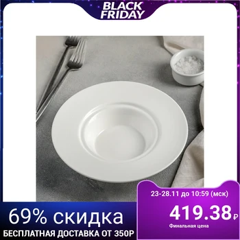 

Blanche pasta plate, 20 x 4.7 cm, white