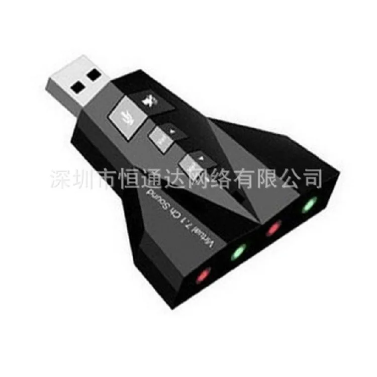 USB звуковая карта Shuttle самолет Мини 3D 7,1 Звуковая дорожка двойные наушники отдельный чип смешивание звука