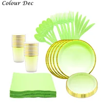 Зеленый градиентный цвет Золотая фольга одноразовая посуда бумажный стаканчик, тарелка вечерние украшения детский душ Дети День Рождения Вечеринка Sup