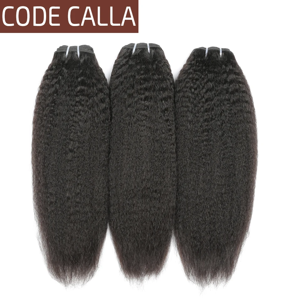 Code Calla Brazilian 100 Unprocessed Raw Virgin Human Hair Extension