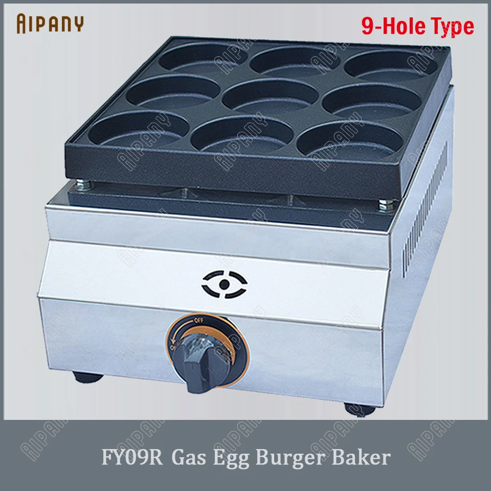 FY06R LPG gas egg burger machine with 6/9/12/16 holes for bread cake dorayaki snack equipment hamburger pie baker cooker