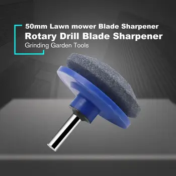 

2020 Hot Sale Lawnmower Blade Sharpener Universal Rotary Drill Blade Sharpener Grinding Drill Lawnmower Sharpener Garden Tools