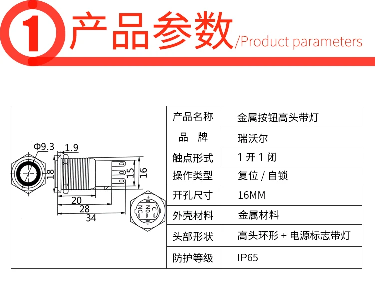 Customize various symbols 16mm Metal Push Button Switch  press button Self-reset 1NO  Flat head  Momentary With indicator light