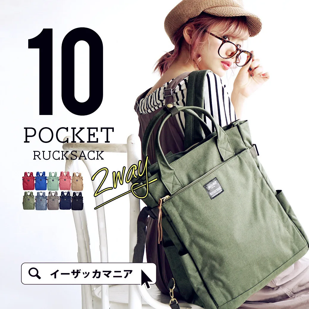 

10 Bags Hand Shoulder 2WAY Bag Dual [At-c1225]