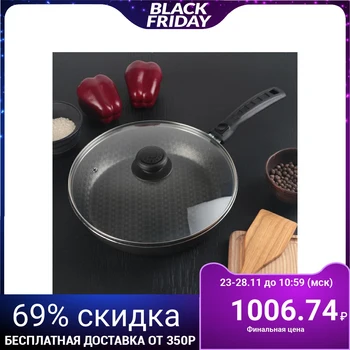 

Frying pan "Russian cuisine linen", d = 26 cm glass lid, removable handle