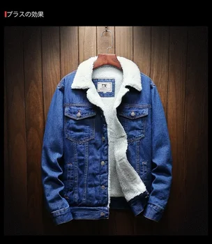 

Men Light Blue Winter Jean Jackets Outerwear Warm Denim Coats New Men Large Size Wool Liner Thicker Winter Denim Jackets Size6XL