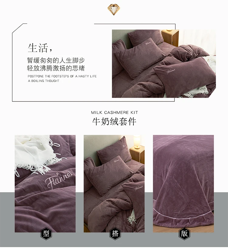 Фланелевая ткань, четыре бумажных набора, утепленное, сезонное, плюшевое, двустороннее пуховое одеяло, Коралловое одеяло, постельные принадлежности