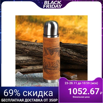 

Thermos "Fishing", 500 ml, heat retention time 24 h