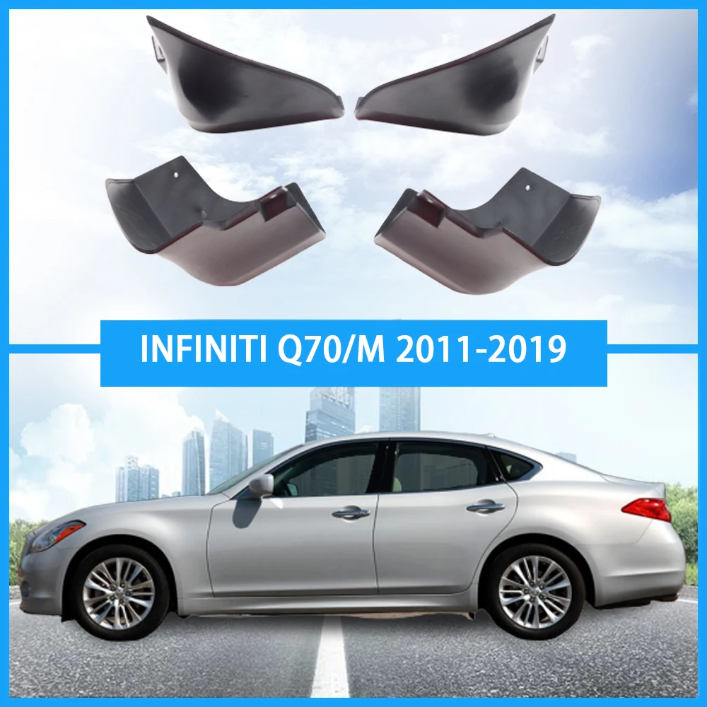 Car fenders for Infiniti Q70 M35h M37 y51 2011~ Fender Mudguards Flap Splash Flaps Mudguard Mud Flaps AUTO Accessories - Цвет: Q70