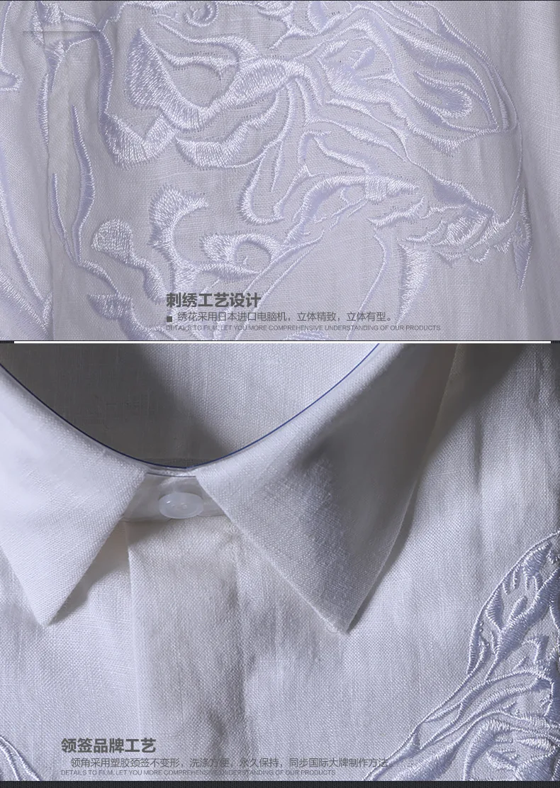 Рубашка с леопардовой вышивкой, мужская,, длинный рукав, тонкая, Chemise homme, Комфортный хлопковый льняной одежды, мужские повседневные мужские рубашки