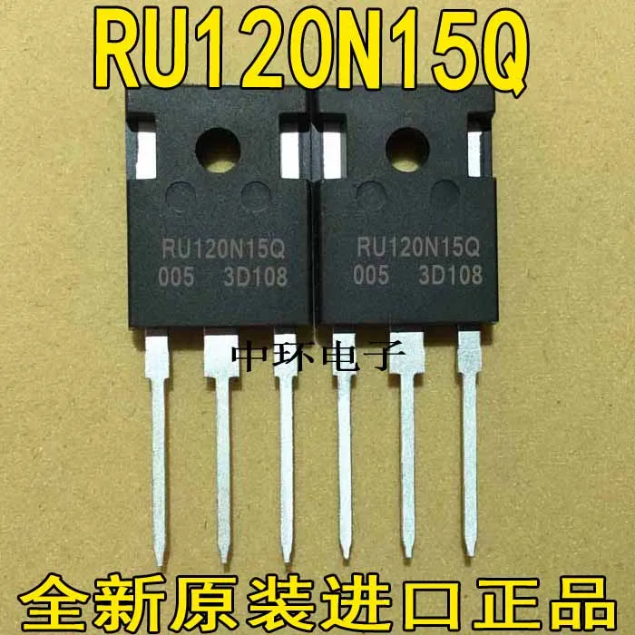10 шт./лот RU120N15Q 120A 150V RU120N15
