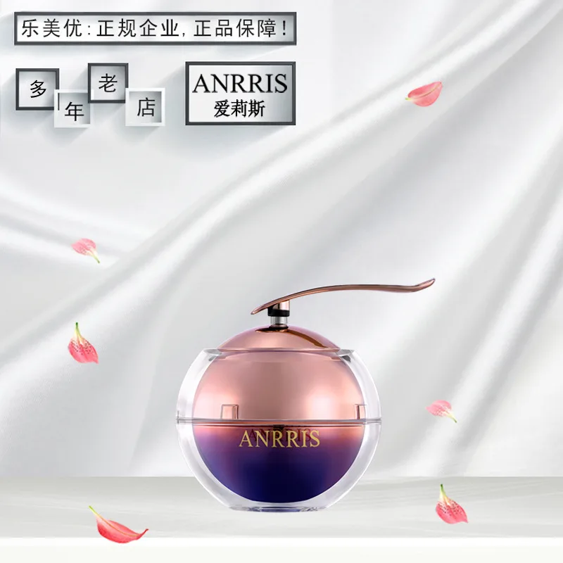 

Anrris Alice Caviar Caviar Brightening Moisturizing Facial Cream Non-Greasy Cosmetics