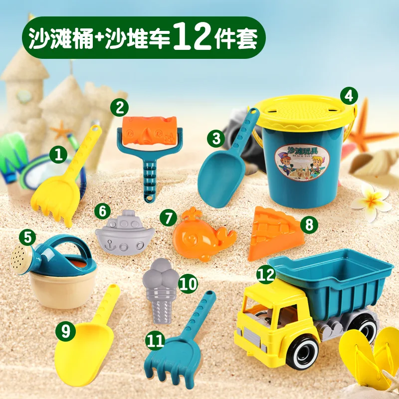 Summer Beach Toys Kids Bath Play Sand Cart Bucket Tools Set Beach Party Sport Outdoor Toy Educational Water Game Boy Baby Gift 7