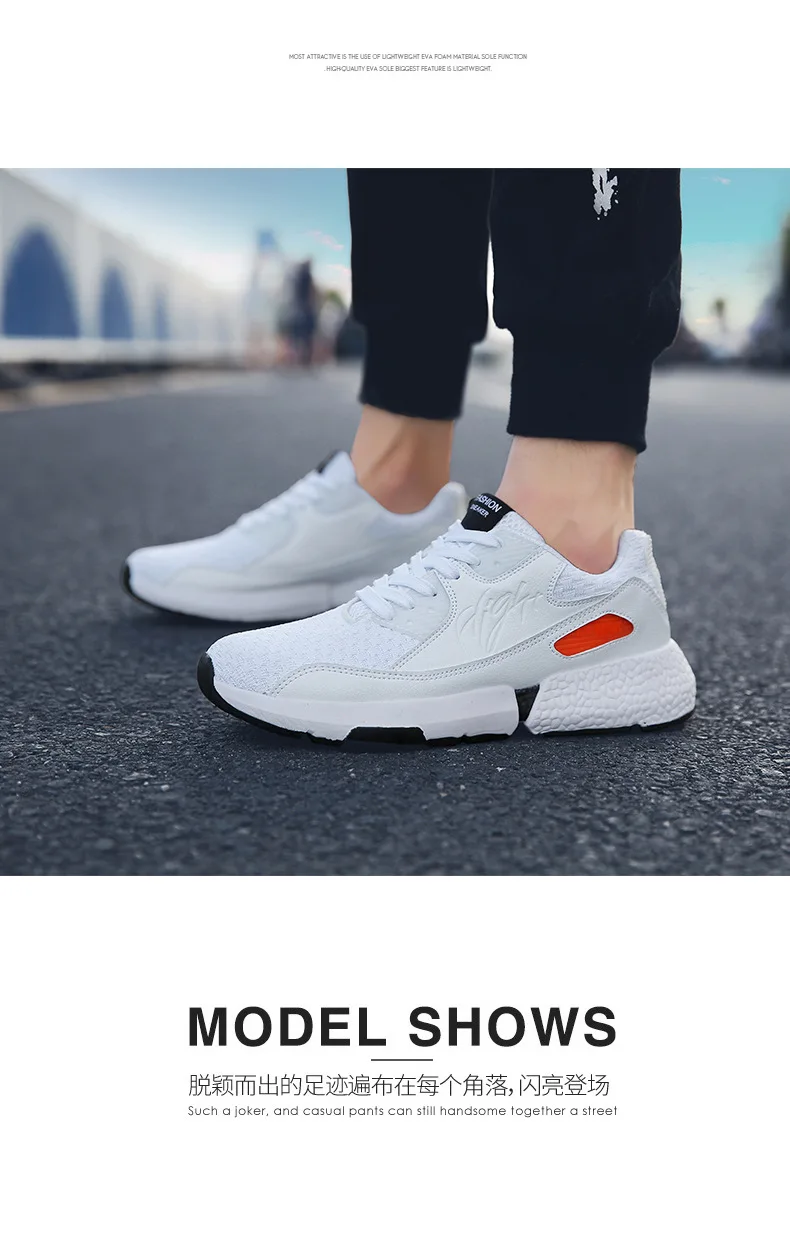 INS Super Fire Shoe/студенческие беговые туфли в стиле Харадзюку универсальные повседневные мужские туфли знаменитостей из коллекции года дышащие спортивные туфли