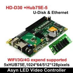 Huidu HD-D30 + WI-FI + HUB75E-5 Светодиодная панель видео карты Поддержка 512*128 пикселей, USB-диск + Ethernet Связь, Поддержка P2/P2.5/P3 светодиодный