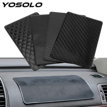 YOSOLO 1 шт. Противоскользящий коврик ПВХ нескользящий коврик аксессуары для интерьера украшение автомобиля для панелей, на липкой основе коврик для gps телефона солнцезащитных очков