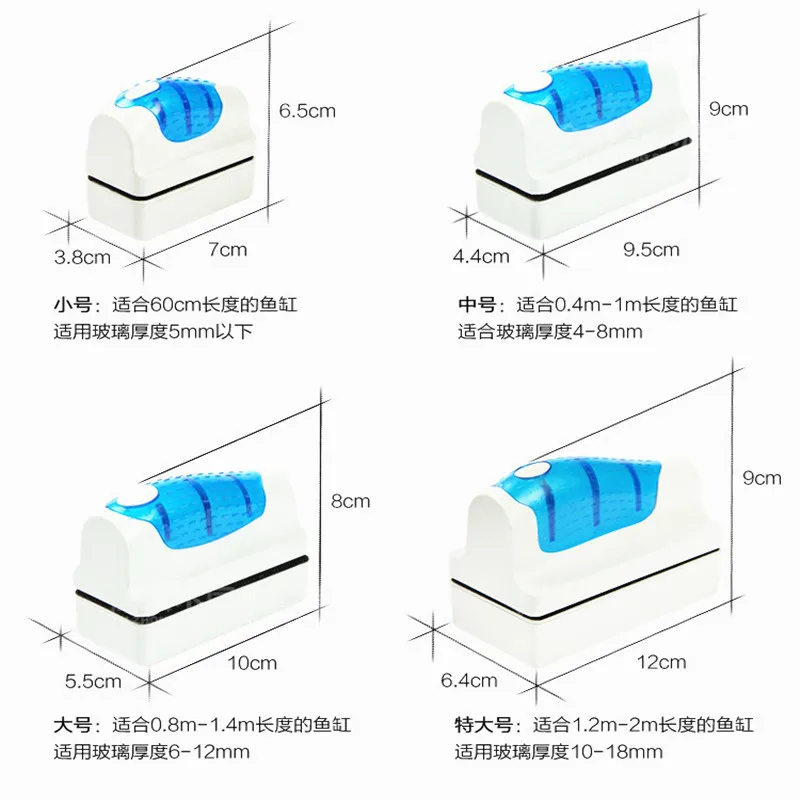 Магнитная Щетка для аквариума очиститель для аквариума Магнитная щетка Аквариум инструменты для рыб плавающая щетка стеклянный скребок для чистки водорослей