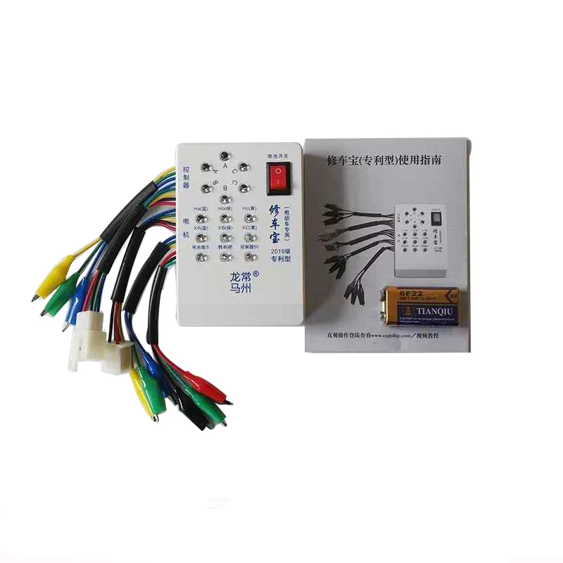(Battery Not Included) Electric Car Repair Treasure Universal Detector Brushless Motor Hall Controller |