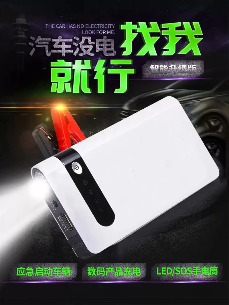 portable jump starter High Power 1000A Professional Fast Starter 80000mAh Portable Starter External Automatic Battery Charger Car Power Bank jump pack