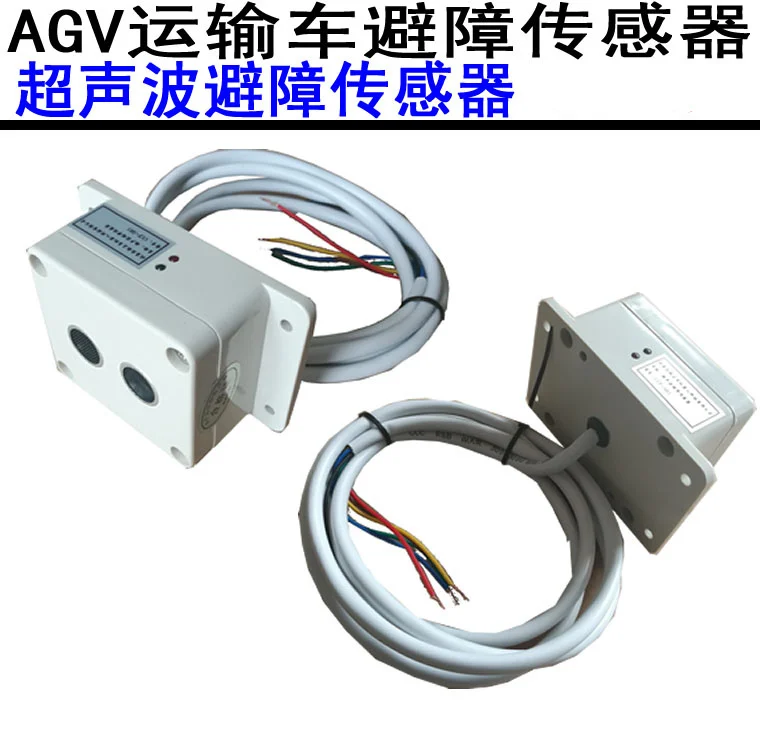 

AGV Ultrasonic Obstacle Avoidance Sensor Switch Output Sensor Distance Can Be Set 3-450CM