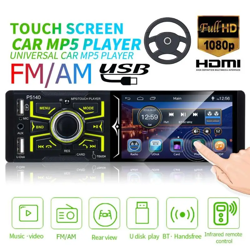4,1 дюймов сенсорный экран Bluetooth Стерео RDS AM/FM радио USB головное устройство
