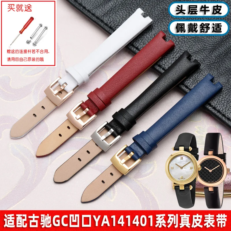 

Watch Band For Gucci Ya141501 Ya141401 Series Women's Notch Watch Bracelet GC Leather Watch Strap 12 14mm