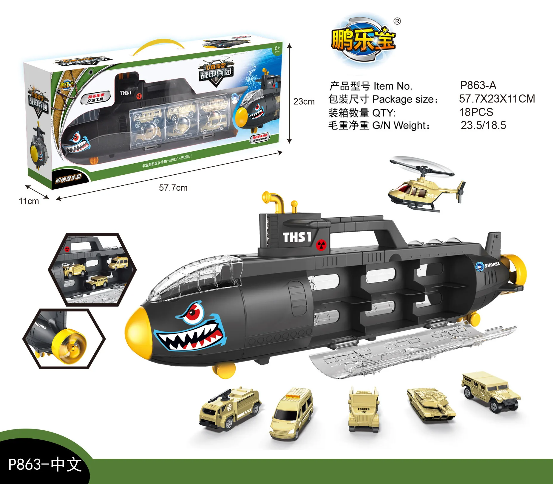 

Children Military Submarine Storage Hand Submarine Sports Car Airplane Small Car Toy P863-a