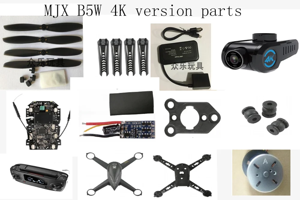 MJX B5W 4K версия для радиоуправляемого дрона запасные части лезвие мотора шасси