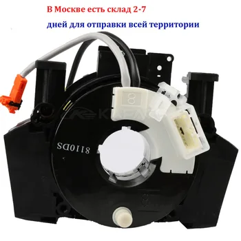 

B5567-JD00A 25567-5X00A 25560-JD003 25567-EB60A For Nissan Versa 350Z 370Z Murano Qashqai Pathfinder