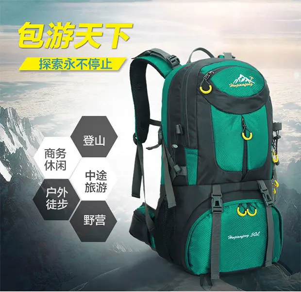 

2018 New Products Large Capacity 40/50L Outdoor Bag Backpack Waterproof Mountaineering Bag Travel Bag