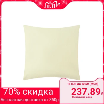 

Pillowcase "Ethel", size 70x70 cm, yellow color, 100% cotton, percale