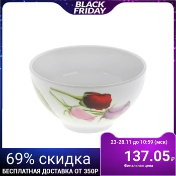 

Bowl "Queen of Flowers", 330 ml