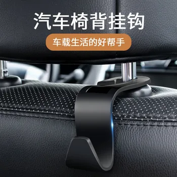 

1 PCS Universal Type Car Multi-function Hook Car Creative Plastic Hidden Car Multi-purpose Hook High Quality Car Headrest Hook B