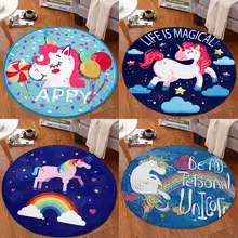 60x60 см круглый сказочное животное фланелевый коврик напольный коврик для йоги коврик для ванной нескользящее сиденье игровой коврик Домашний декор для спальни