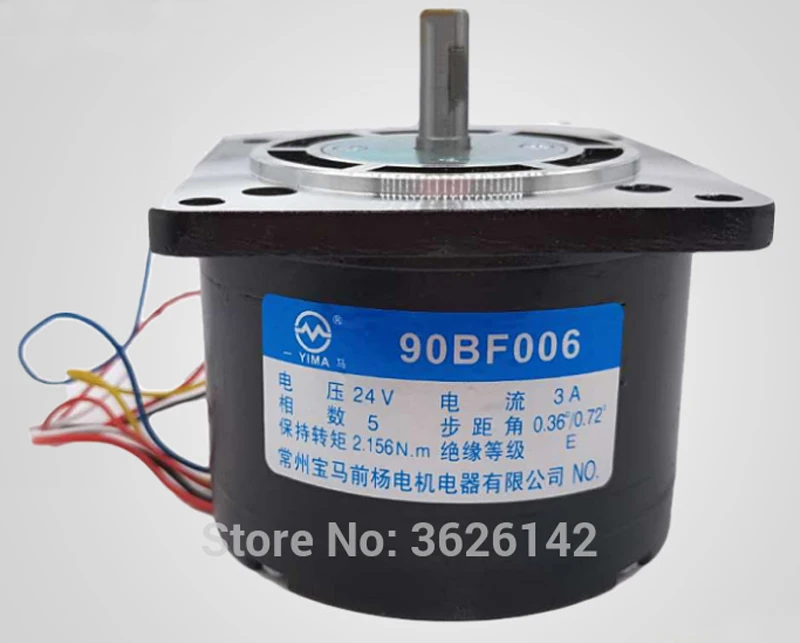 Wire cut EDM Accessories Control XY Axis 90BF006 motor stepper five-phase ten-shot |