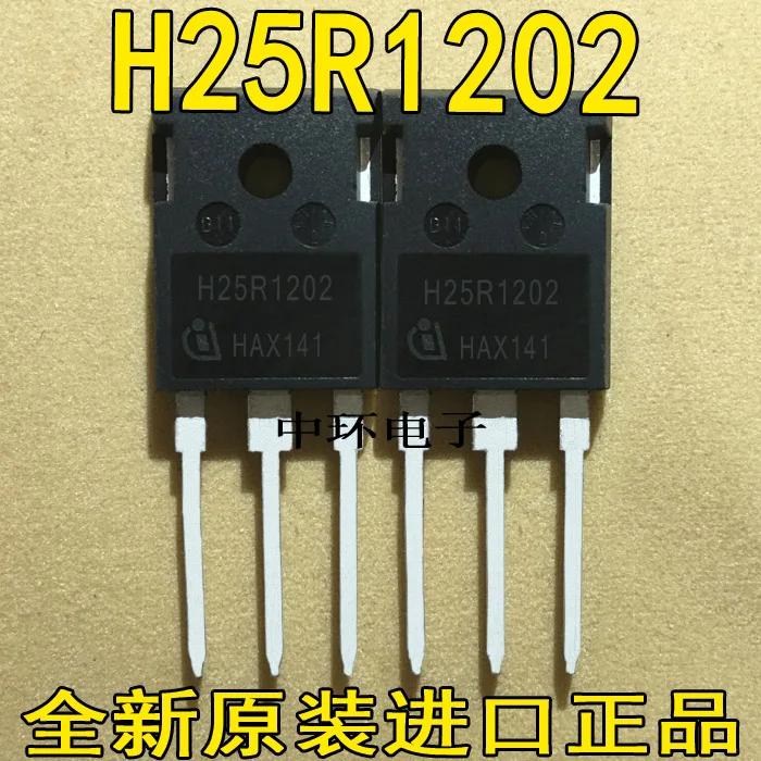 10 шт./лот H25R1202 H25R1203