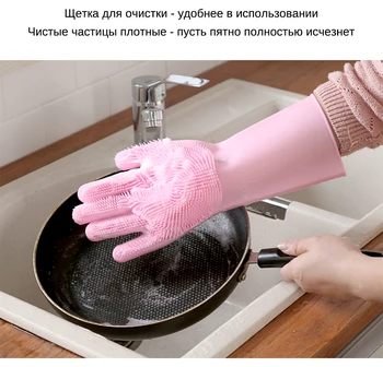 

Magic Silicone Dishwashing Gloves Cleaning Scrubbing-Dish Wash Silicone Sponge Scrubby Gloves for Washing Dish Kitchen Car Pet