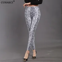 CUHAKCI Леггинсы со змеиным принтом, леггинсы для фитнеса, женские обтягивающие леггинсы для активного отдыха, леггинсы для тренировок, сексуальные леггинсы с высокой талией, леггинсы с эффектом пуш-ап