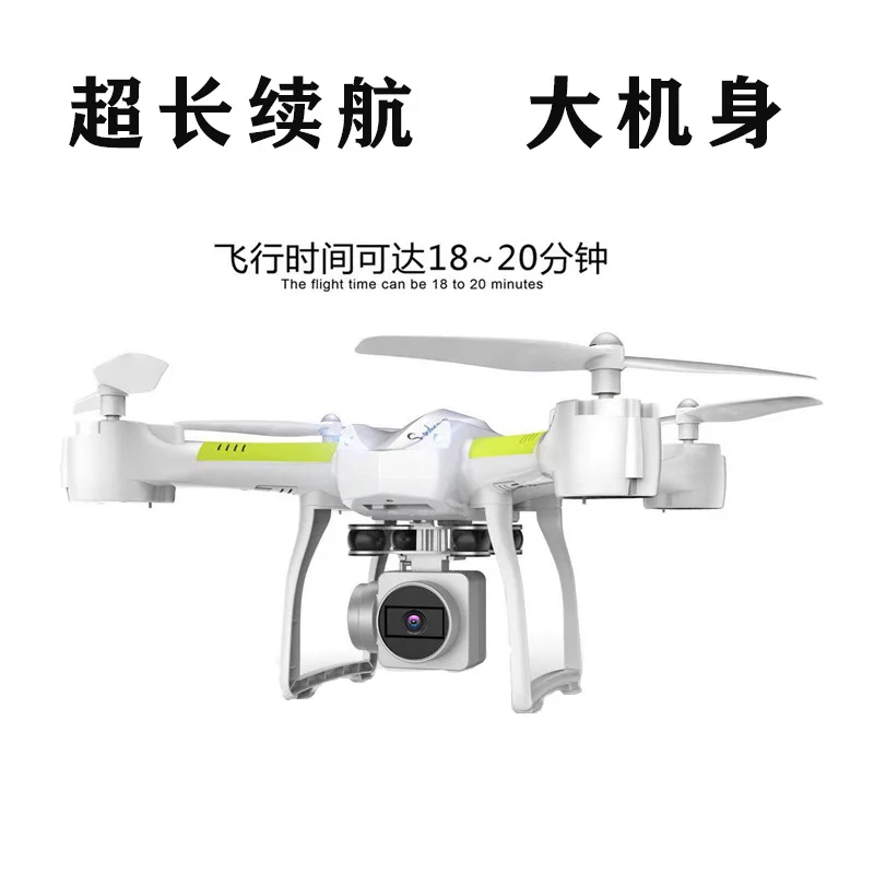 

Long Life Drone for Aerial Photography Set High Quadcopter Model Airplane Remote Control Helicopter Toy