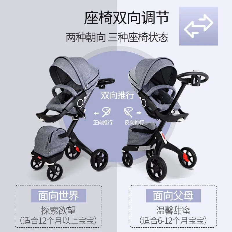 Baby Stroller With High View Seatable Foldable And Reversible1-3years old