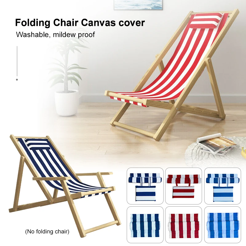 SummerWaterproofBeachChairLongueCoverModernPlainFoldingDeck