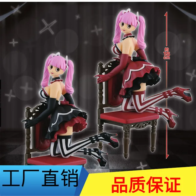 

Man pin Garage Kit Capsule Toy Mirror Factory HNA King HNA Girly Girls Perona Chair
