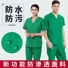 Мужская и женская одежда с короткими рукавами, ручная стирка, доктора, чистят руки, чтобы носить в операционной, изоляционная одежда