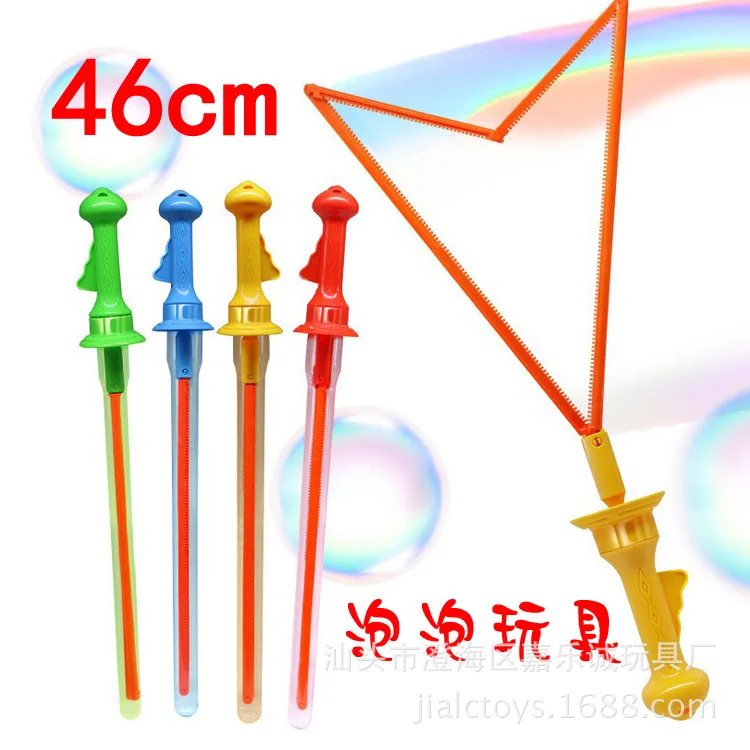 Gallop Cheng Summer Blowing Bubbles 46cm Western Sword Bubble Toy Stall CHILDREN'S Toy
