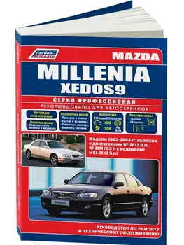 

Repair Manual and operation for Mazda Millenia / Xedos 9. model 1993 to 2003 year. ISBN: 978-5-88850-490-1