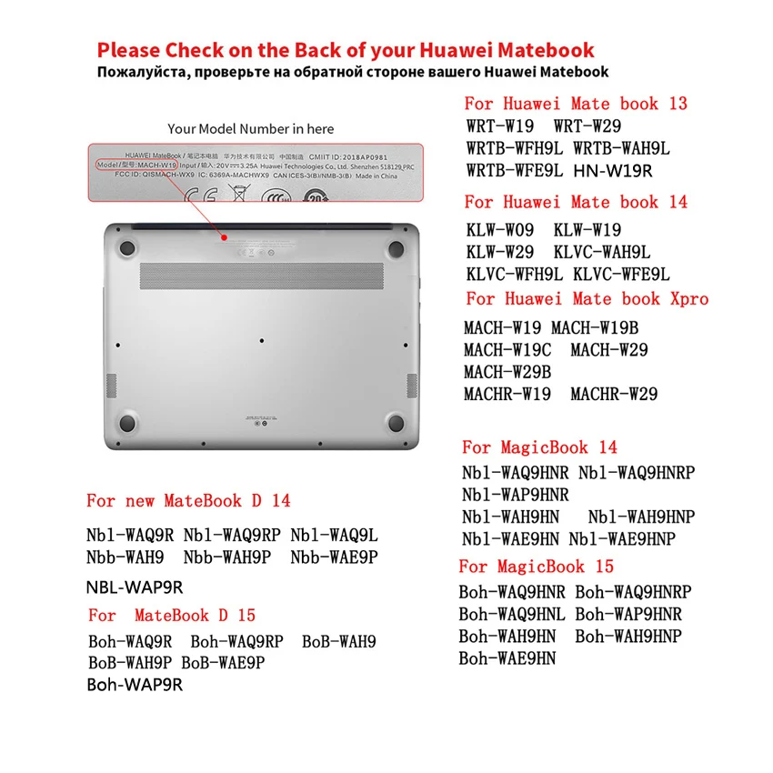 华为最新的型号图