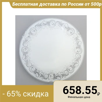 

Wall-ceiling lamp "Ramsha" 1x60W E27 d.25cm. 4063022