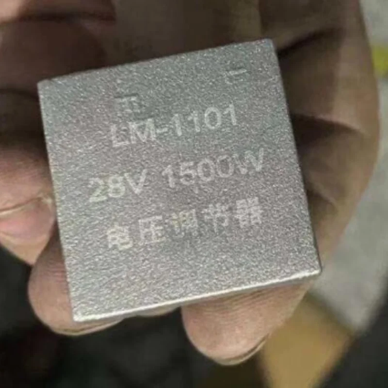 Hl 1101 реле