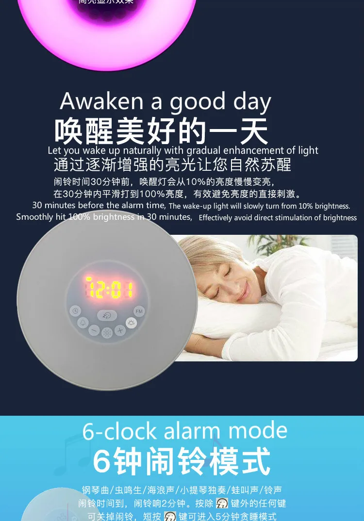 Amazon Популярные скандинавском стиле мульти-функция wake-up светильник с радио Будильник Светодиодный дисплей wake-up часы digita милые сигнализации